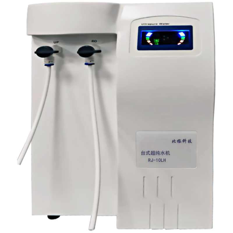 北榕科技 台式超纯水机 RJ-10LH 台
