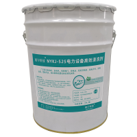 南宇科技电力设备高效清洗剂 20L/桶 NYKJ-525(桶)