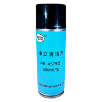净立清洁剂 JHL—K575型 500ml/支×24支/箱