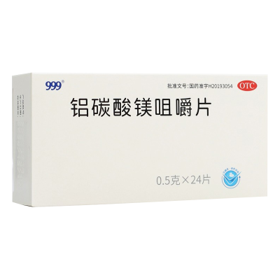 999速复康铝碳酸镁咀嚼片24片/盒