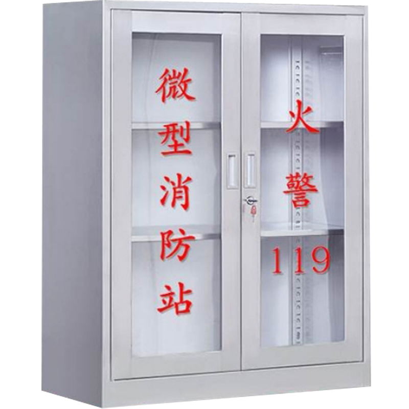 锦北201不锈钢消防柜消防器材放置柜应急安全器材箱 高140宽90深40cm