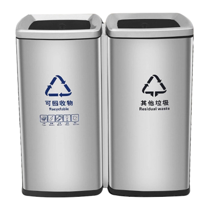 茂稔 垃圾桶 不锈钢垃圾桶 直投式垃圾桶 30L*2 个