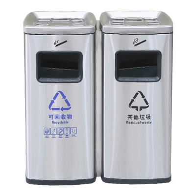 茂稔 垃圾桶 不锈钢垃圾桶 灭烟款垃圾桶 18L*2 个