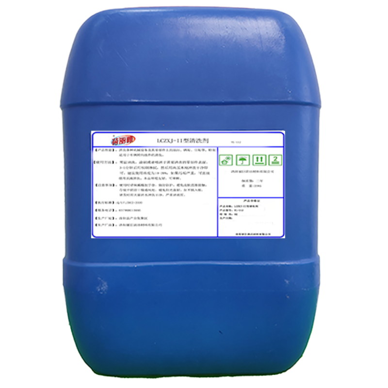 荷丽雅LCZXJ-II型清洗剂YL-112 25KG/桶