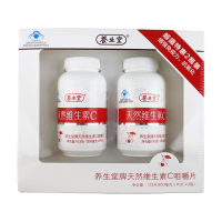 养生堂 维生素C咀嚼片90片*2瓶 补充 维生素C 增强免疫力 抗氧化
