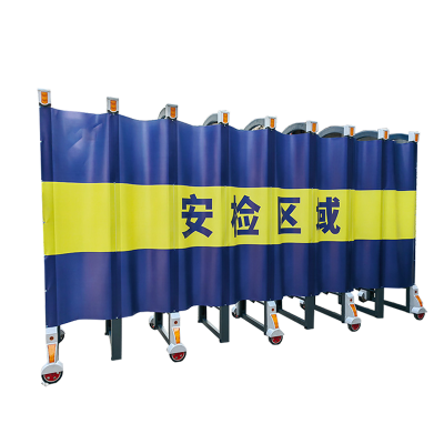 圣承启 安检区域伸缩隔离栏 隔离屏障 伸缩护栏 路障米
