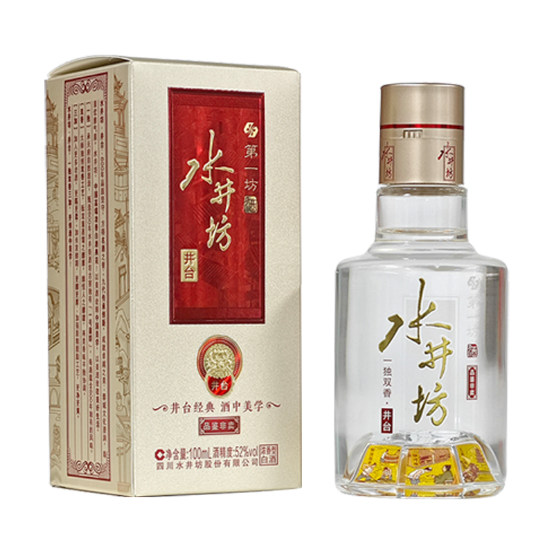 水井坊[井台]浓香型小酒 带非卖字样介意勿拍52度100ml*1瓶