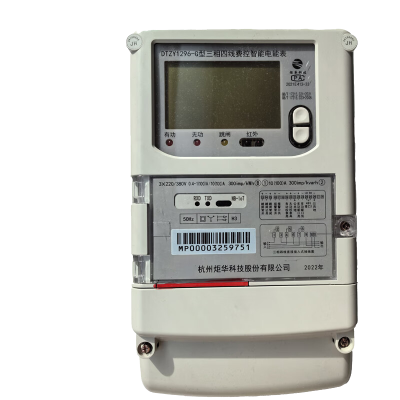 炬华科技 DTZY1296-G型三相四线费控智能电能表3*220/380V 0.4-1(100)A/10(100)A