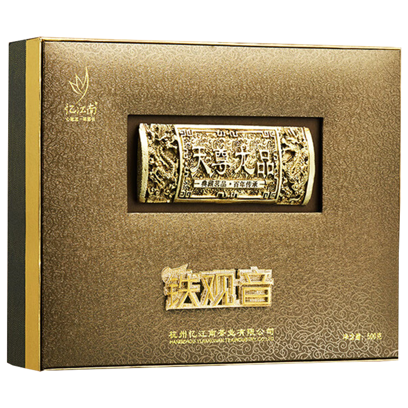 忆江南天尊龙品特级铁观音茶叶浓香型天尊龙品铁观音500g