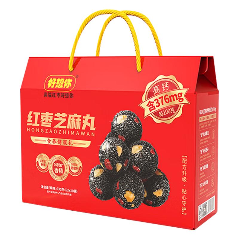 好想你蜜饯礼盒零食红枣核桃派红枣黑芝麻丸630g*1盒