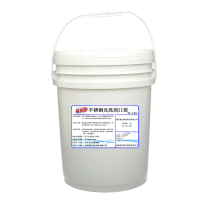 荷丽雅不锈钢光亮剂II型YL-119 20公斤/桶
