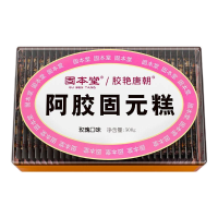 固本堂玫瑰口味阿胶固元糕500g*2盒[送礼袋]
