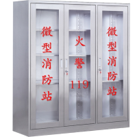 锦北201不锈钢消防柜消防器材放置柜应急安全器材箱 高160宽150深40cm
