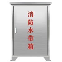 斯赞 消防水带箱201 落地款120*70*24cm 个
