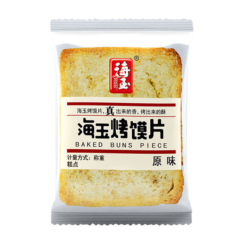 海玉烤馍片中式糕点休闲膨化奶香浓郁非油炸儿童馒头片原味2kg*1箱