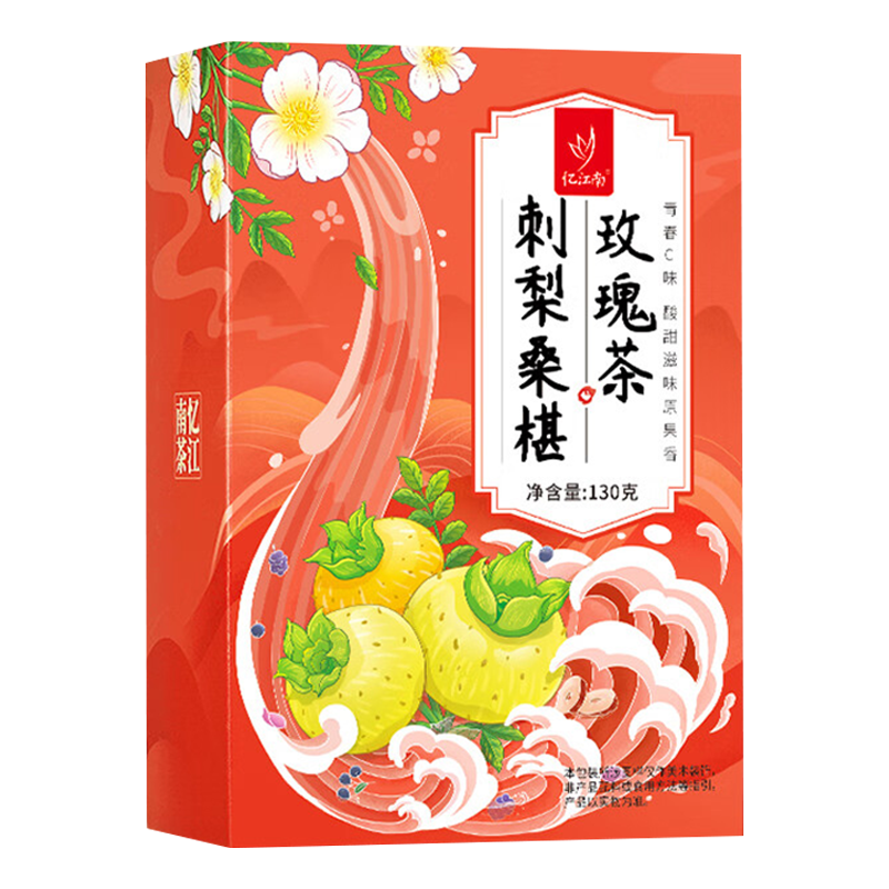 忆江南养生茶桑葚刺梨黑枸杞玫瑰花包红枣片盒装刺梨桑椹玫瑰茶130g
