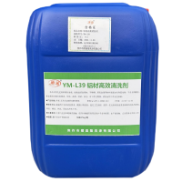 雨沫 高效铝材清洗剂 YM-L39 桶