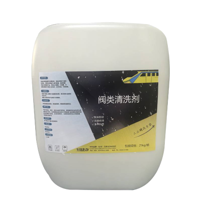 易捷净阀类清洗剂 25kg/桶