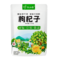 忆江南养生茶鲜艳红润颗粒饱满袋装枸杞子120g