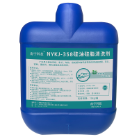 南宇科技硅油硅脂清洗剂 10kg/桶 NYKJ-358(桶)