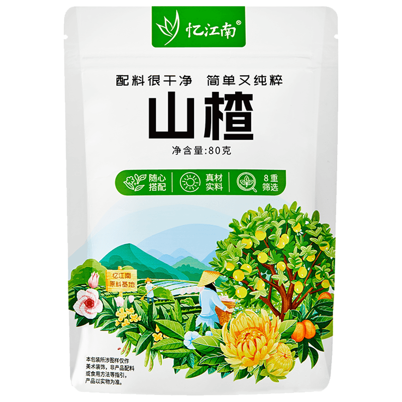 忆江南果茶山楂片新鲜山楂果干泡水喝果茶袋装山楂80g