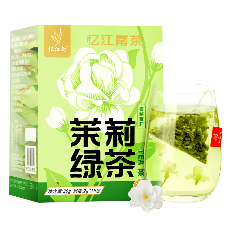 忆江南花草茶茉莉花茶冷泡茶浓香型茶叶泡水喝茉莉绿茶30g
