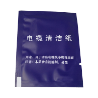 电缆清洁纸 150X200mm蓝色 包