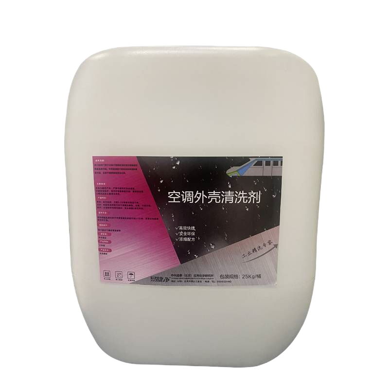 易捷净空调外壳清洗剂 25kg/桶