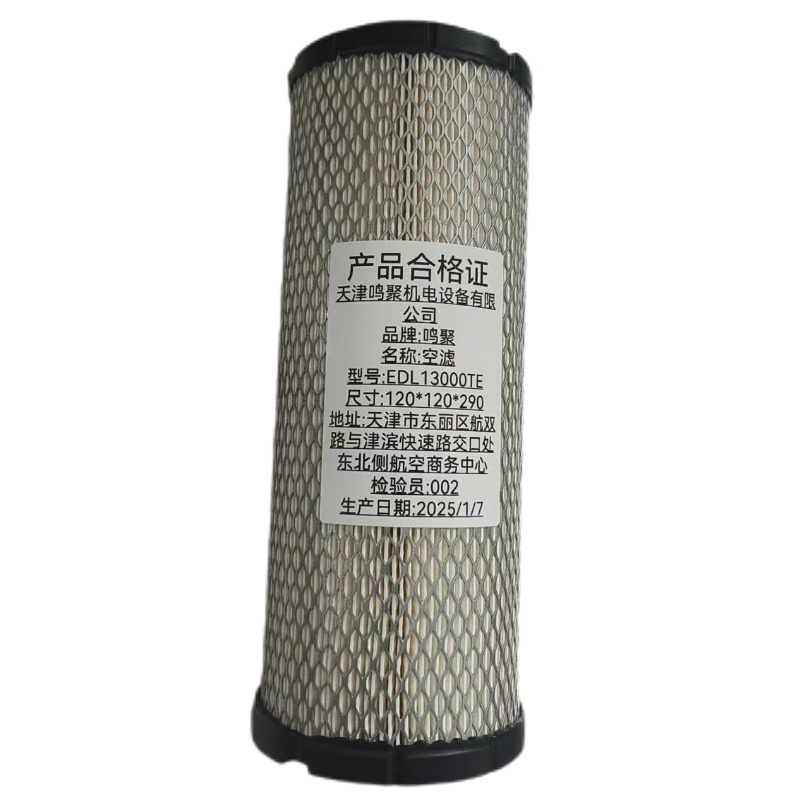 鸣聚 空滤 EDL13000TE 个