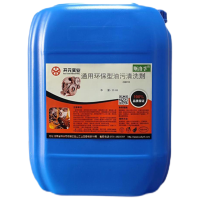 斯洛孚 通用环保型油污清洗剂 CSB01D 25kg/桶
