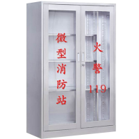 锦北201不锈钢消防柜消防器材放置柜应急安全器材箱 高160宽120深40cm