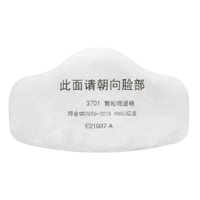 鑫永安 防尘滤棉 3701 片