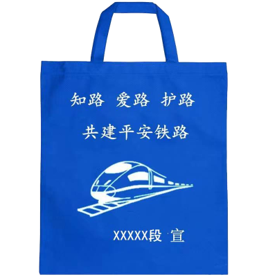 耀豪坤旅行户外折叠加厚无纺布手提袋 YH40