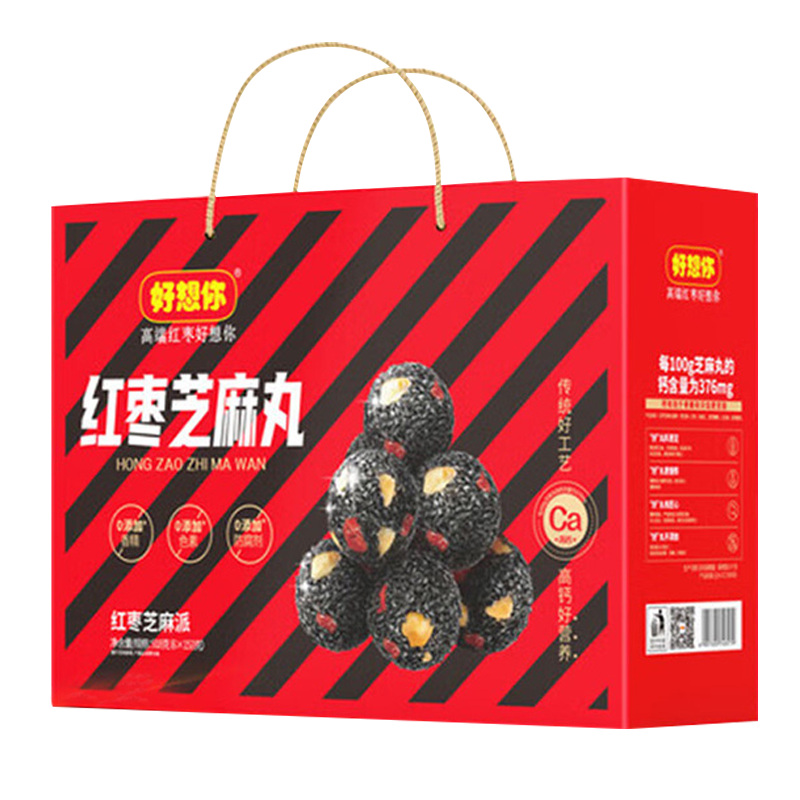 好想你蜜饯礼盒核桃软糕夹心枣仁派红枣芝麻丸礼盒装918g*1盒
