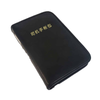 爱路达 牛皮手账包可定制 AL100/个