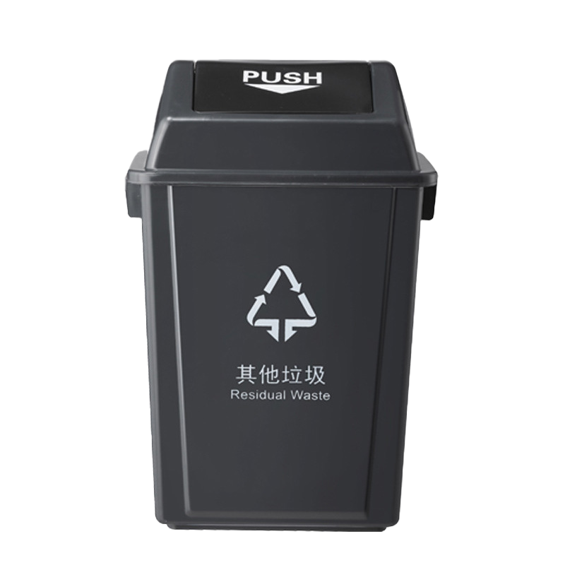 耀豪坤60L分类垃圾桶URE/个