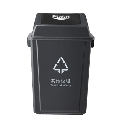 耀豪坤60L分类垃圾桶URE/个