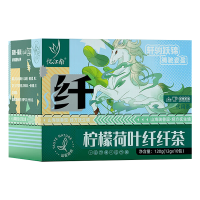 忆江南冬瓜荷叶玫瑰花茶柠檬茶茉莉花决明子组合盒装柠檬荷叶纤纤茶120g