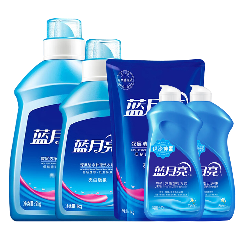蓝月亮洗衣液组合深层洁净薰衣草洁净洗衣液3kg*2瓶+1kg*2袋