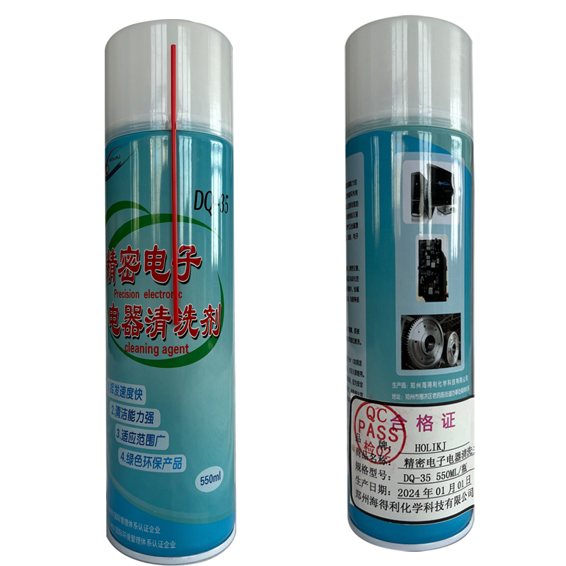 HOLIKJ+精密电子电器清洗剂+550ml/瓶DQ-35+瓶