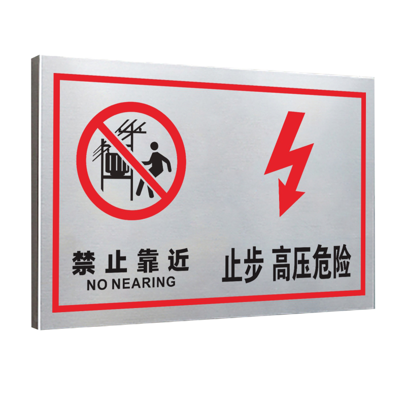 ZRE 不锈钢钛金标识牌 TJP70*50cm/块