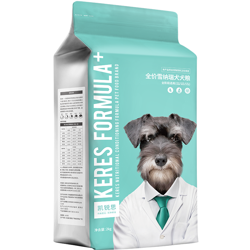 凯锐思雪纳瑞狗粮幼犬成犬小型犬专用粮天然粮史纳莎犬靓毛4斤