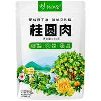 忆江南花草茶桂圆肉免剥无核龙眼干煲汤泡水袋装桂圆肉100g
