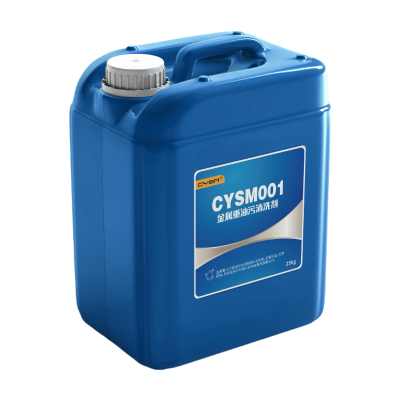 晨洋(CYSM)金属重油污清洗剂 CYSM001 25KG 桶
