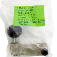 凯劦 换挡把 LSJ-1 (个)