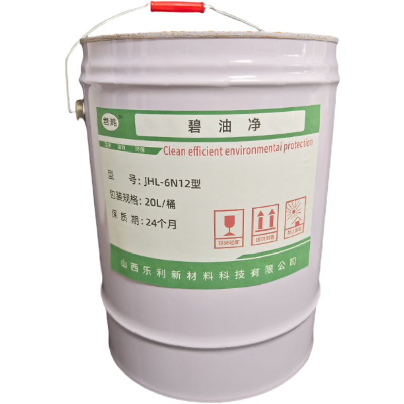 碧油净 JHL-6N12型 20L/桶