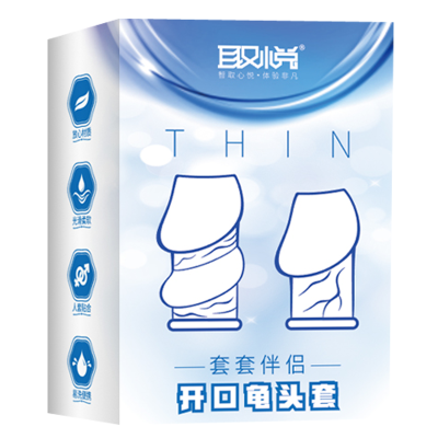 [二只装]谜姬丁丁头套 阴茎套环加长加粗男用水晶狼牙套男性用锁精环成人情趣性用品非增大延时器具