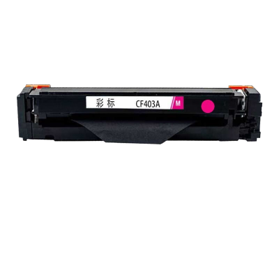 彩标 CF403A 约1330页 适用于HP M252N 252dw 277N 硒鼓 (计价单位:只) 红色