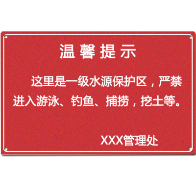 凯劦 铝制标牌 警示牌 提示牌 KX-100-65 (块)