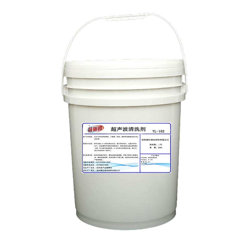 荷丽雅超声波清洗剂YL-102 20公斤/桶